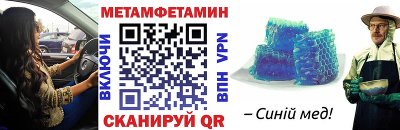 Амфетамин 98% Порхов
