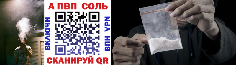 Alpha PVP СК  наркота  гидра ONION  Порхов 
