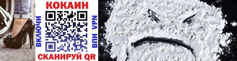 Cocaine Колумбийский Порхов