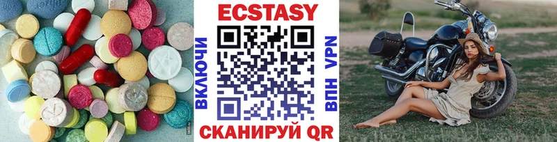 закладка  Порхов  Экстази таблы 