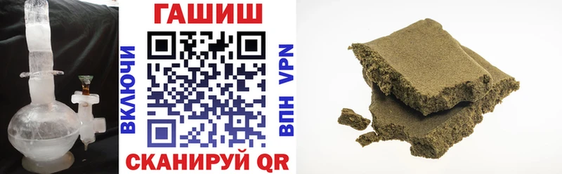 Гашиш VHQ  закладка  нарко площадка наркотические препараты  Порхов 