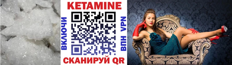 Кетамин ketamine Порхов