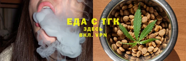 мефедрон VHQ Осинники