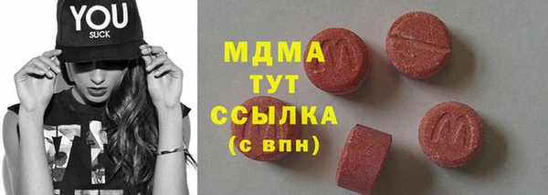 MDMA Premium VHQ Пересвет
