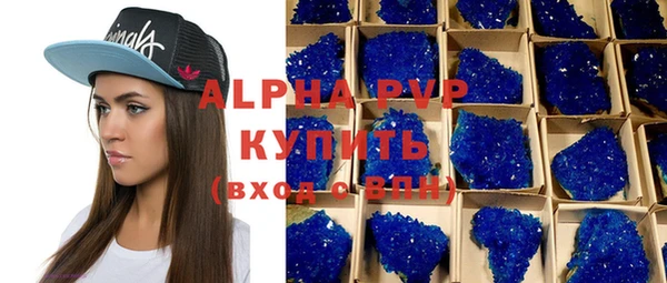 мефедрон VHQ Осинники