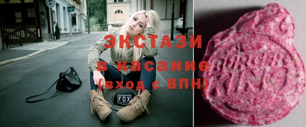 MDMA Premium VHQ Пересвет