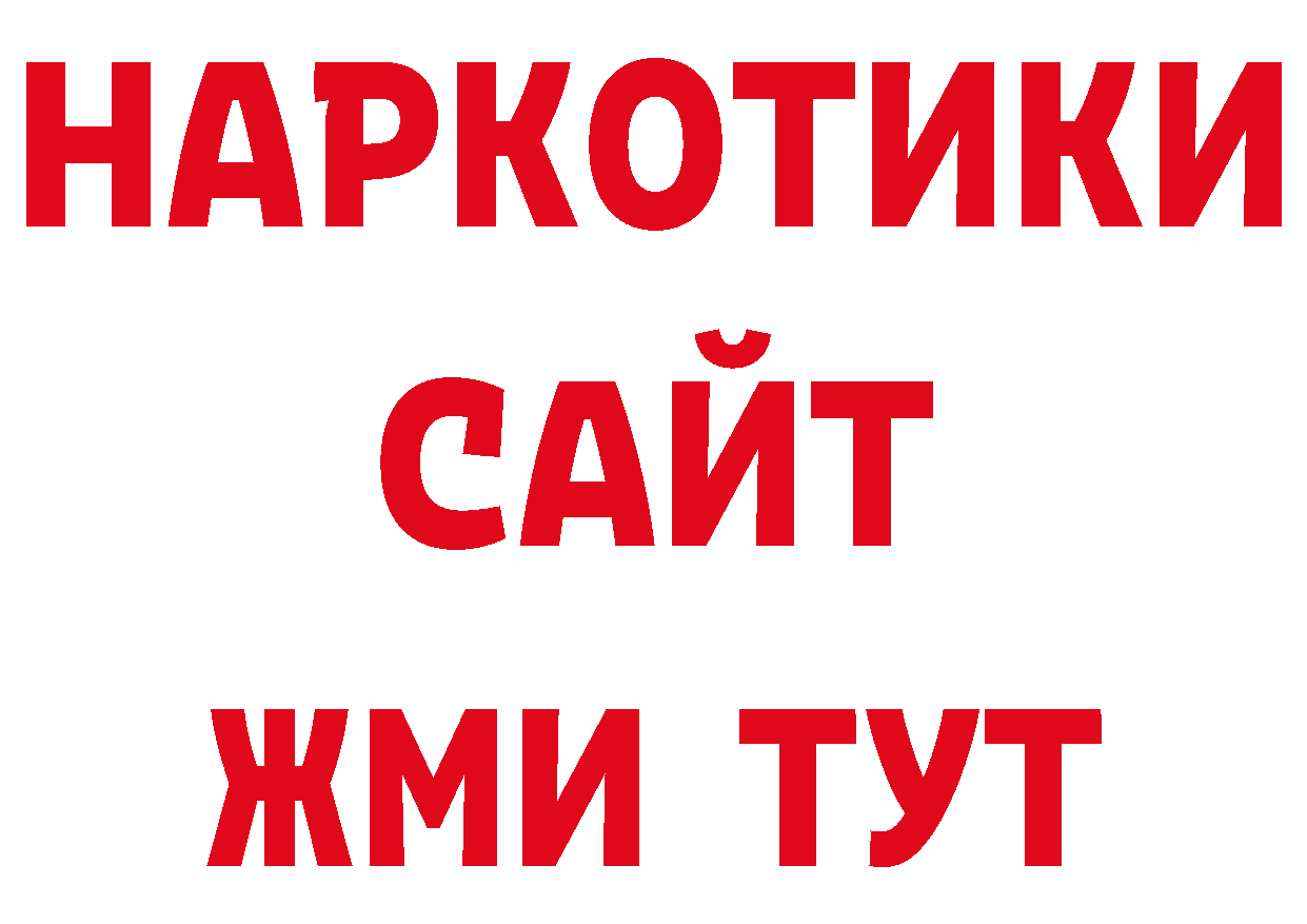 А ПВП СК КРИС как войти нарко площадка ссылка на мегу Порхов