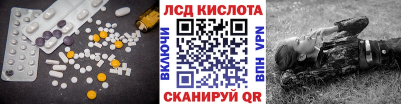 LSD-25 экстази кислота  цены   сайты даркнета состав  Порхов 