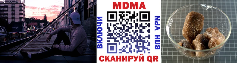 MDMA Molly  Порхов 