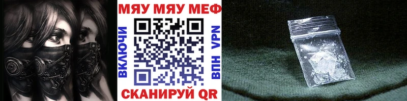 МЕФ VHQ  как найти закладки  Порхов 