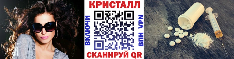 сколько стоит Порхов Метамфетамин пудра