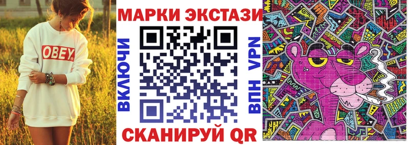 Наркотические марки 1,5мг Порхов