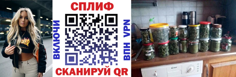 МАРИХУАНА тримм  Порхов 